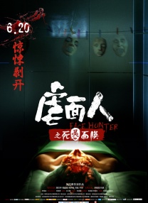 曼珠沙华泳装