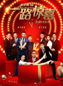 七月丁香八月婷婷综合激情