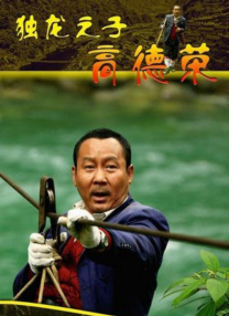国内精品bbw国语对白