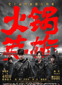 中文字幕在线精品视频入口一区