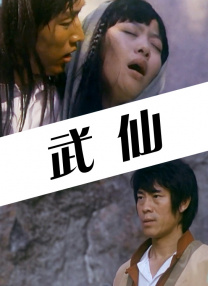 成人免费观看在线视频