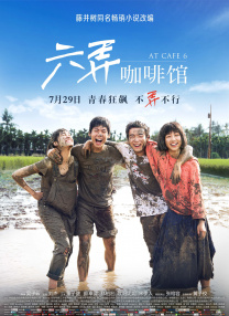 我美丽的婆婆2020