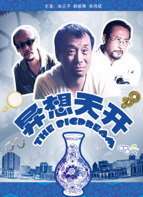在线网站你懂得