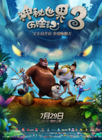 欧美日韩亚洲国产一区二区三区