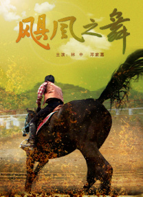 已婚妇女的欲望