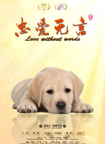 独生女的渴望