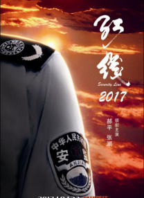 国产成人精品三区