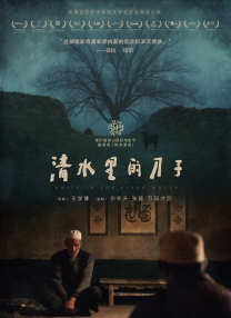 南京的袭击