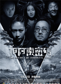 欧美激情在线精品三区