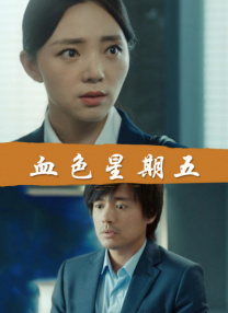 国产91精选在线观看网站
