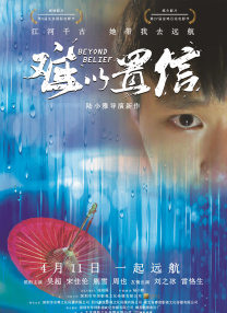 我的朋友