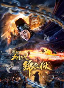 亚洲精品拍拍拍在线观看