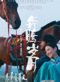 姐姐的大腿