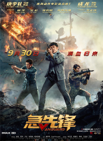 精品国产一区二区三区不卡在线