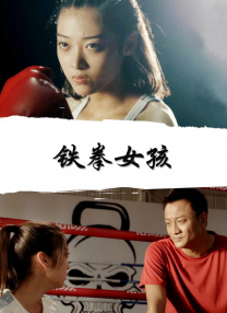 表姐介绍的女朋友