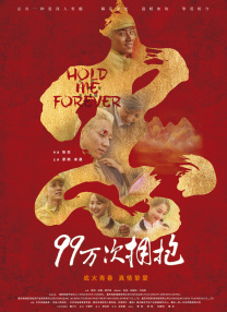 日韩三级在线观看