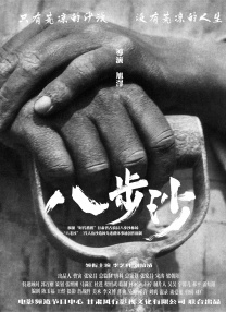 情难自控完整在线电影