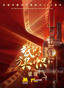 国产精品专区第二