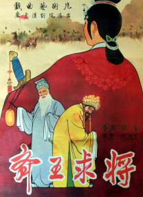 伊人高清视频