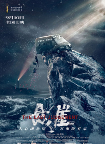 亚洲成a人片在线观看播放