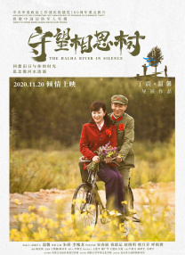 潮湿的心hd完整版