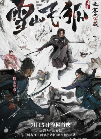 亚洲精品一区二区在线观看