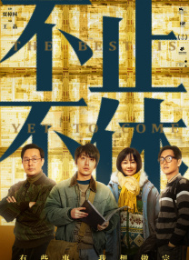 中文综合
