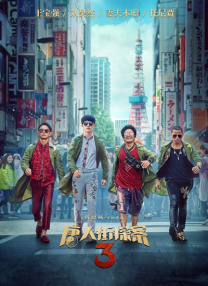 阳光炫舞
