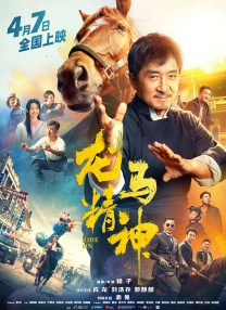 高清日韩一区