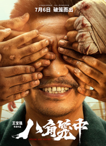 久久乐国产精品亚洲综合m3u8