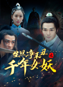 扶她黄h全肉动漫futa