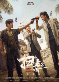 亚洲精品中文字幕无码专区