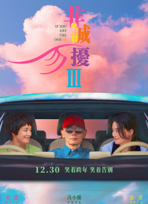 爆舌阿姨
