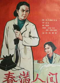 迷人的大乳秘书