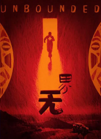 青涩男女