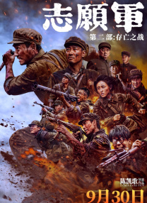欧美交换乱理伦片在线观看