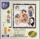 精品国产第一区二区三区观看体验
