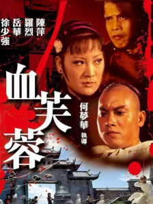 国产在线视频导航