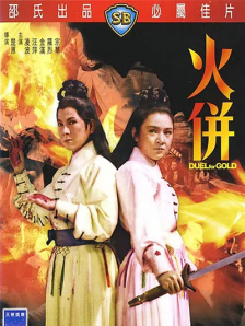 日韩亚洲欧美在线
