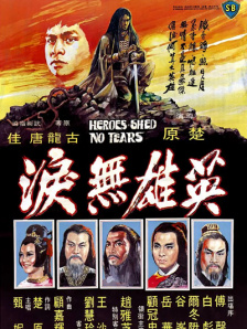 国产一级在线