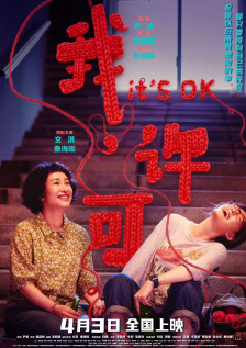 美女扒开内裤男人桶无遮挡