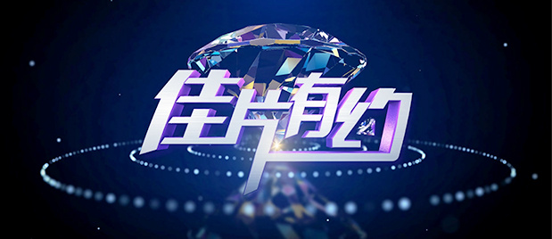 嗯好舒服视频